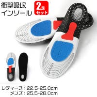 PlusNao（プラスナオ）のシューズ・靴/シューケア用品