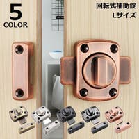 PlusNao（プラスナオ）のファッション雑貨/その他ホビー・ペット雑貨