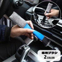 PlusNao（プラスナオ）のファッション雑貨/その他ホビー・ペット雑貨