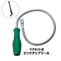 PlusNao（プラスナオ）のファッション雑貨/その他ホビー・ペット雑貨
