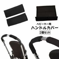 PlusNao（プラスナオ）のベビー/お出かけ用品（抱っこひも・チャイルドシート）