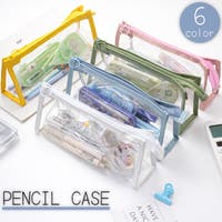 PlusNao（プラスナオ）の文房具/ペン類・ペンケース
