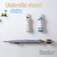 PlusNao（プラスナオ）の収納・家具/その他収納・家具