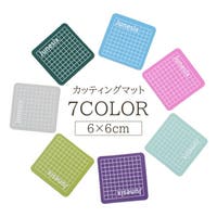 PlusNao（プラスナオ）の文房具/その他文房具