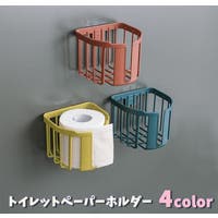 PlusNao（プラスナオ）のバス・トイレ・掃除洗濯/トイレ用品