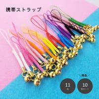 PlusNao（プラスナオ）の小物/スマートフォン・タブレット関連グッズ