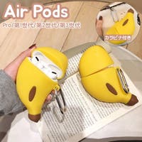 PlusNao（プラスナオ）の小物/スマートフォン・タブレット関連グッズ