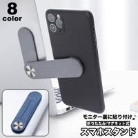 PlusNao（プラスナオ）の小物/スマホグッズ