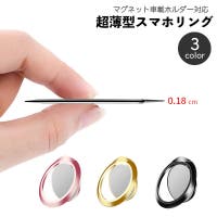 PlusNao（プラスナオ）の小物/スマートフォン・タブレット関連グッズ