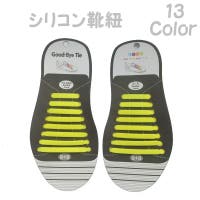 PlusNao（プラスナオ）のシューズ・靴/その他シューズ