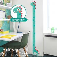 PlusNao（プラスナオ）の寝具・インテリア雑貨/ウォールデコレーション