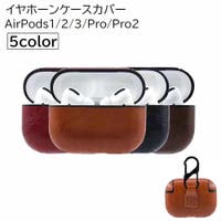 PlusNao（プラスナオ）のファッション雑貨/その他ホビー・ペット雑貨