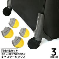 PlusNao（プラスナオ）のファッション雑貨/トラベルグッズ