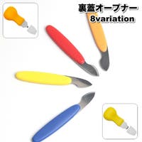 PlusNao(プラスナオ)のファッション雑貨/その他ホビー・ペット雑貨