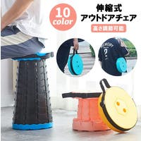 PlusNao（プラスナオ）のアウトドア・キャンプ/キャンプ