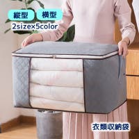 PlusNao（プラスナオ）の収納・家具/その他収納・家具