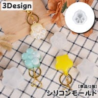 PlusNao（プラスナオ）のファッション雑貨/その他ホビー・ペット雑貨