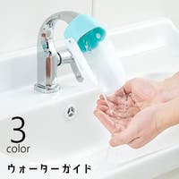 PlusNao（プラスナオ）のベビー/ベビー用品
