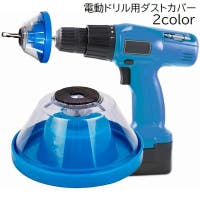 PlusNao（プラスナオ）のファッション雑貨/その他ホビー・ペット雑貨