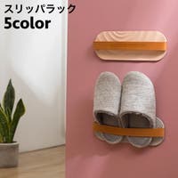 PlusNao（プラスナオ）の収納・家具/その他収納・家具