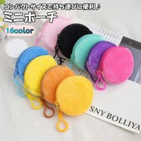 PlusNao（プラスナオ）のバッグ・鞄/ポーチ