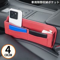 PlusNao（プラスナオ）のファッション雑貨/その他ホビー・ペット雑貨