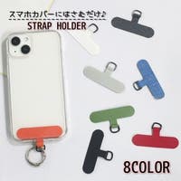PlusNao（プラスナオ）の小物/スマートフォン・タブレット関連グッズ