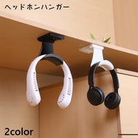 PlusNao（プラスナオ）のファッション雑貨/その他ホビー・ペット雑貨