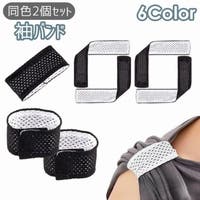 PlusNao（プラスナオ）の小物/スマートフォン・タブレット関連グッズ
