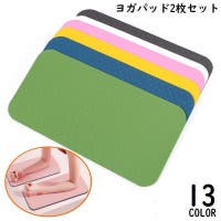 PlusNao（プラスナオ）のスポーツ/ヨガ