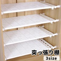 PlusNao（プラスナオ）の収納・家具/本棚・ラック