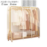 PlusNao（プラスナオ）の収納・家具/本棚・ラック