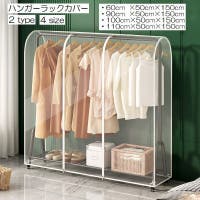 PlusNao（プラスナオ）の収納・家具/本棚・ラック