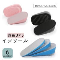 PlusNao（プラスナオ）のシューズ・靴/シューケア用品