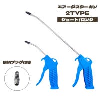 PlusNao（プラスナオ）のバス・トイレ・掃除洗濯/その他バス・トイレ・掃除洗濯