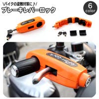 PlusNao（プラスナオ）のファッション雑貨/その他ホビー・ペット雑貨
