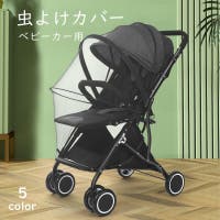 PlusNao（プラスナオ）のベビー/お出かけ用品（抱っこひも・チャイルドシート）