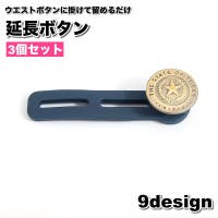 PlusNao（プラスナオ）のファッション雑貨/その他ホビー・ペット雑貨