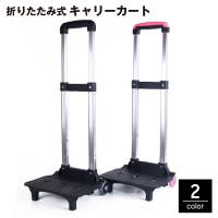 PlusNao（プラスナオ）のバッグ・鞄/キャリーバッグ・スーツケース