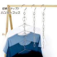 PlusNao（プラスナオ）の寝具・インテリア雑貨/収納雑貨