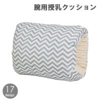 PlusNao（プラスナオ）のベビー/ベビー用品