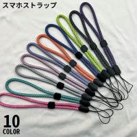 PlusNao（プラスナオ）の小物/スマートフォン・タブレット関連グッズ