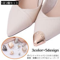 PlusNao（プラスナオ）のシューズ・靴/シューケアグッズ
