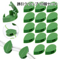 PlusNao（プラスナオ）のファッション雑貨/その他ホビー・ペット雑貨