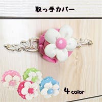 PlusNao（プラスナオ）のファッション雑貨/その他ホビー・ペット雑貨