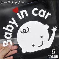 PlusNao（プラスナオ）のファッション雑貨/その他ホビー・ペット雑貨