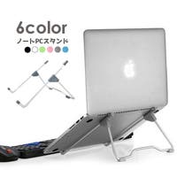 PlusNao（プラスナオ）の生活・季節家電/デジタル周辺機器