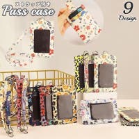 PlusNao（プラスナオ）の小物/パスケース・定期入れ・カードケース