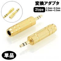 PlusNao（プラスナオ）の生活・季節家電/デジタル周辺機器