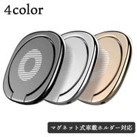 PlusNao（プラスナオ）の小物/スマートフォン・タブレット関連グッズ